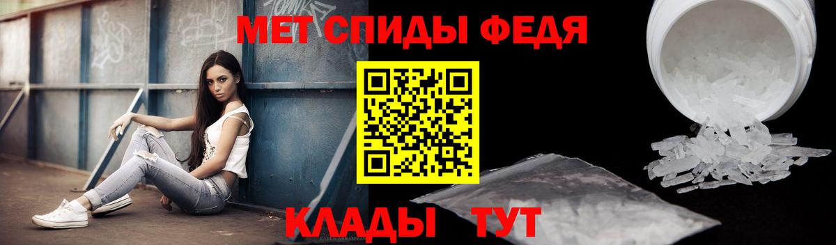 АМФ 97%  Amphetamine  Отрадный  Вход с VPN 