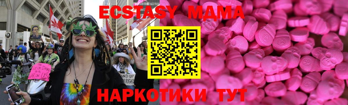 ЭКСТАЗИ Cube Отрадный