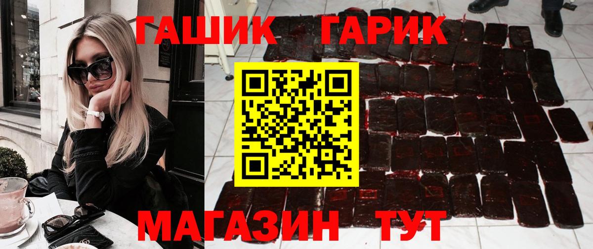 ГАШИШ индика сатива Отрадный