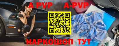 мяу мяу кристалл Старая Купавна