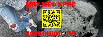 марихуана Ставрополь