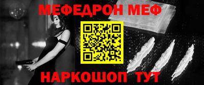 марихуана Ставрополь