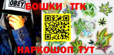 марихуана Ставрополь