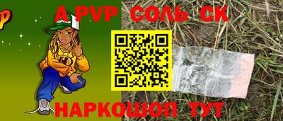 марихуана Ставрополь