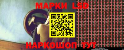 марихуана Ставрополь