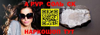 марихуана Ставрополь