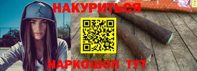 мяу мяу кристалл Старая Купавна