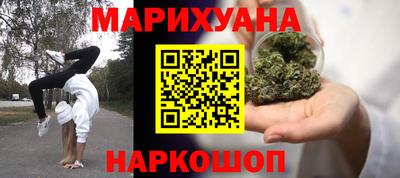 мяу мяу кристалл Старая Купавна