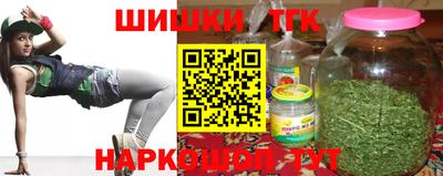 марихуана Ставрополь