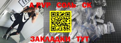 мяу мяу кристалл Старая Купавна