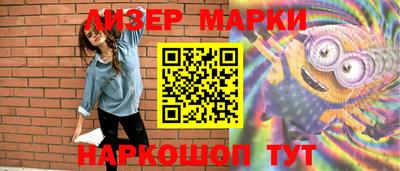 мяу мяу кристалл Старая Купавна