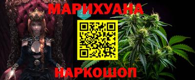 мяу мяу кристалл Старая Купавна