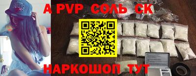 стаф Среднеуральск