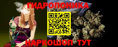 мяу мяу кристалл Старая Купавна