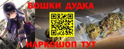 марихуана Ставрополь