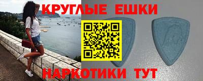 мяу мяу кристалл Старая Купавна