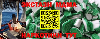 мяу мяу кристалл Старая Купавна