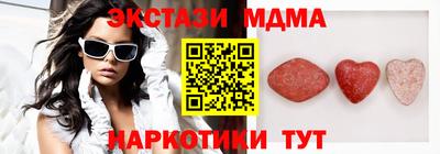 мяу мяу кристалл Старая Купавна