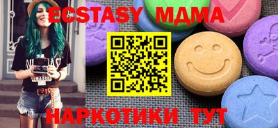 стаф Среднеуральск