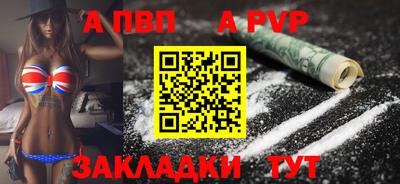 мяу мяу кристалл Старая Купавна