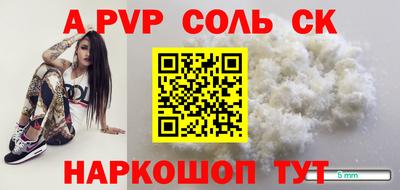 марихуана Ставрополь