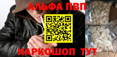 марихуана Ставрополь