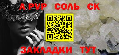 марихуана Ставрополь