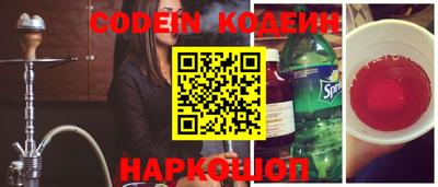 мяу мяу кристалл Старая Купавна