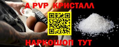 марихуана Ставрополь