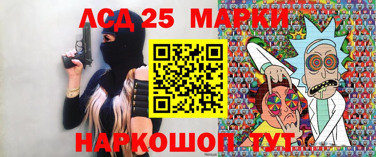 Отрадный  Наркотические марки 1,5мг  Вход с VPN 