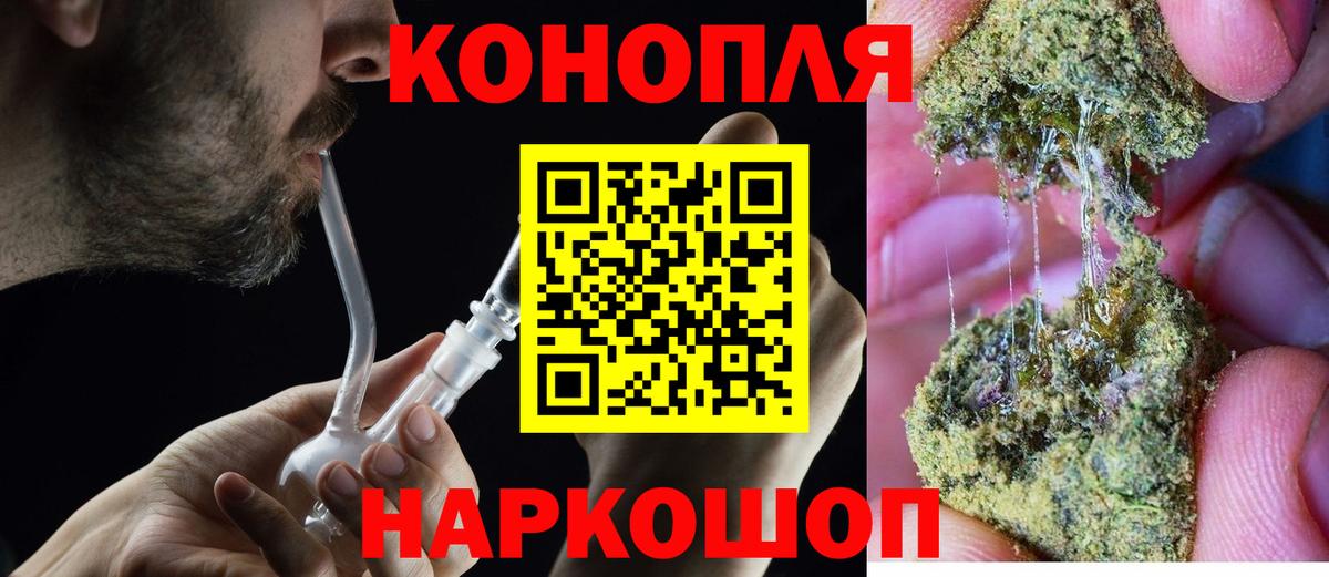 Бошки марихуана тримм  Канабис конопля  Вход с VPN  МАРИХУАНА Ganja  Отрадный 