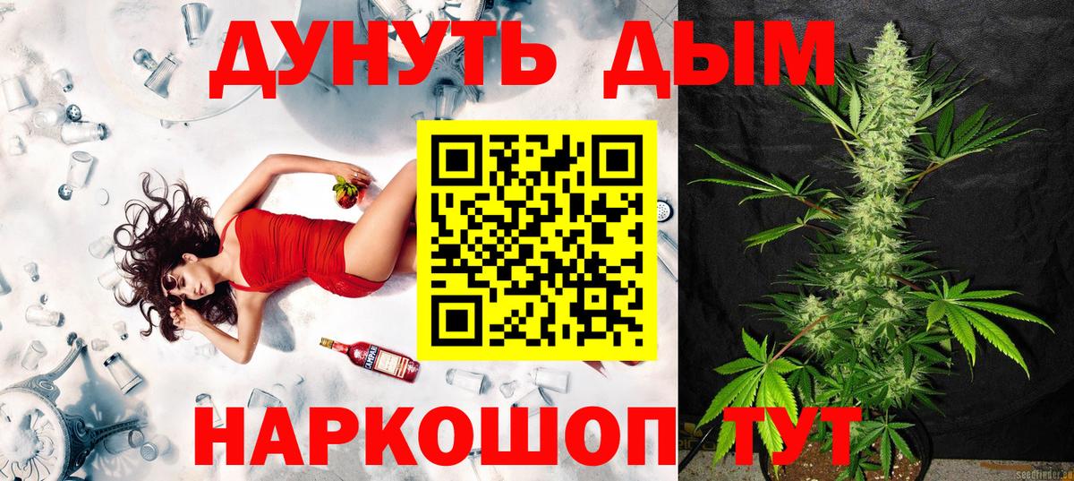 Каннабис AK-47 Отрадный